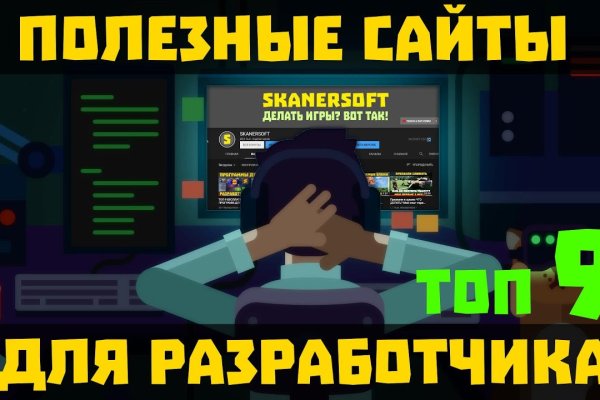 Кракен 12 сайт