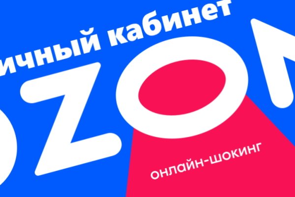 Гидра альтернатива