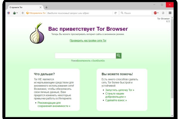 Как зарегистрироваться на кракене из россии