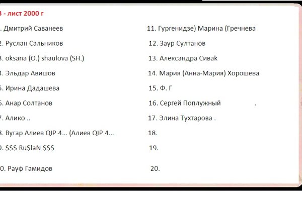 Кракен через браузер