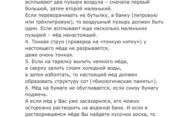 Кракен омг мега