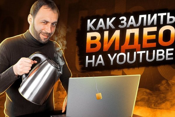 Кракен сайт 1kraken me