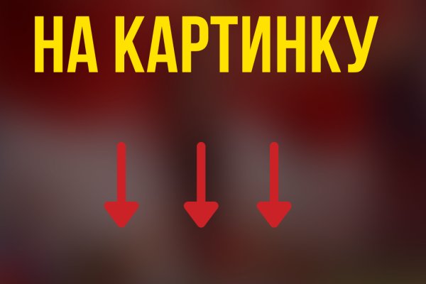 Ссылка для входа на сайт kraken