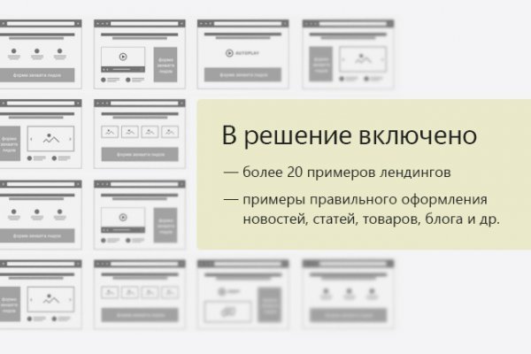 Кракен омг мега