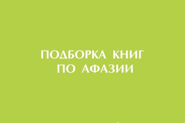 Kra39.cc Вход на сайт главная страница