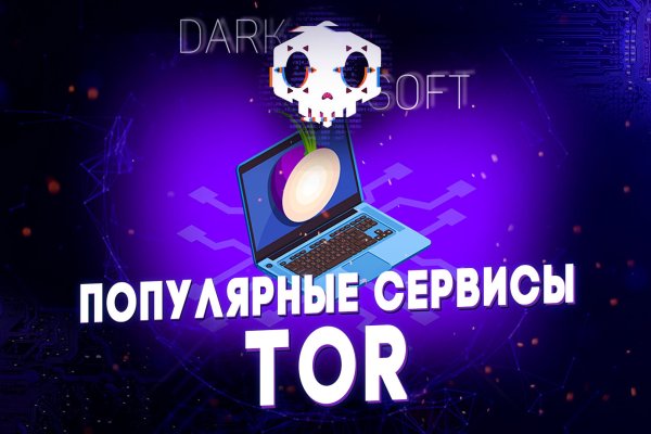 Официальная тор ссылка кракен сайта