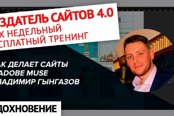 Кракен сайт в тор браузере ссылка