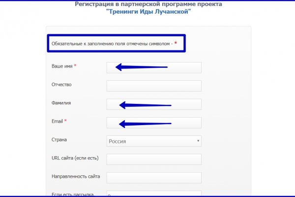 Кракен рабочее на сегодня сайт