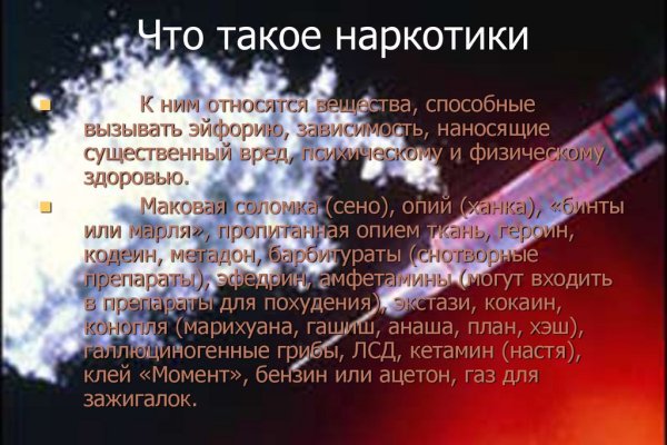 Kra41.at Вход на сайт главная страница