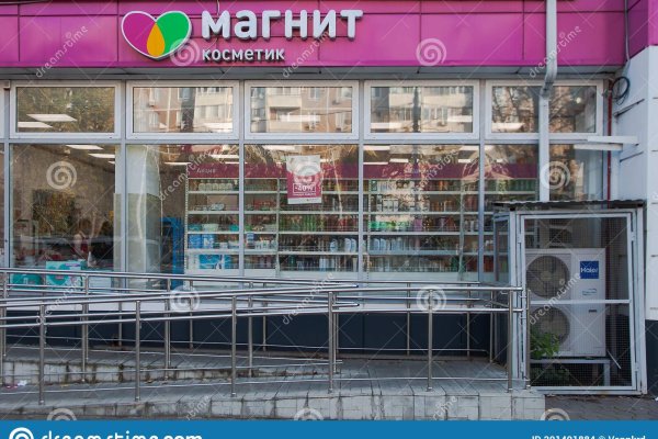 Кракен даркнет текст