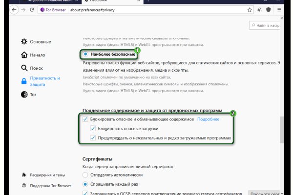 Что такое кракен маркетплейс курительный смесс