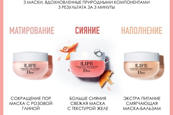 Рабочая ссылка кракен маркетплейс