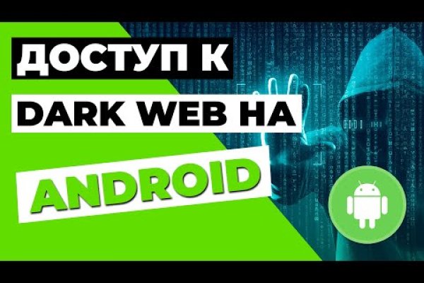 Кракен маркет только через тор
