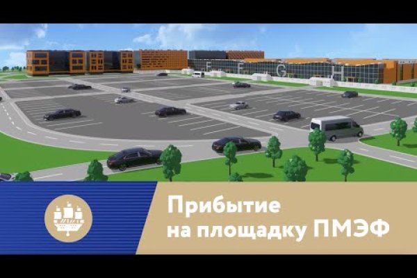 Как зайти в кракен с айфона