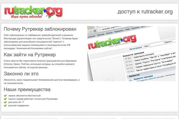 Кракен наркокортель
