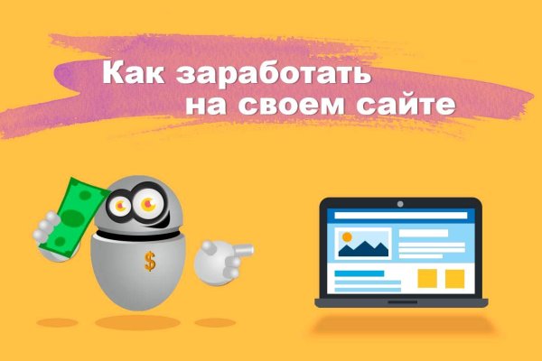 Как вернуть аккаунт на кракене