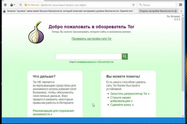 Ссылки на кракен at