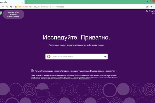 Kraken в россии