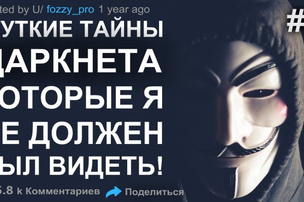 Кракен через тор