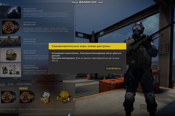 Какой нужен тор чтоб зайти в кракен