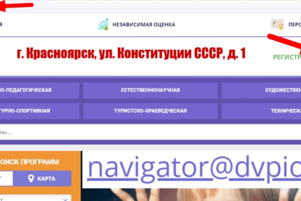 Kraken рабочий