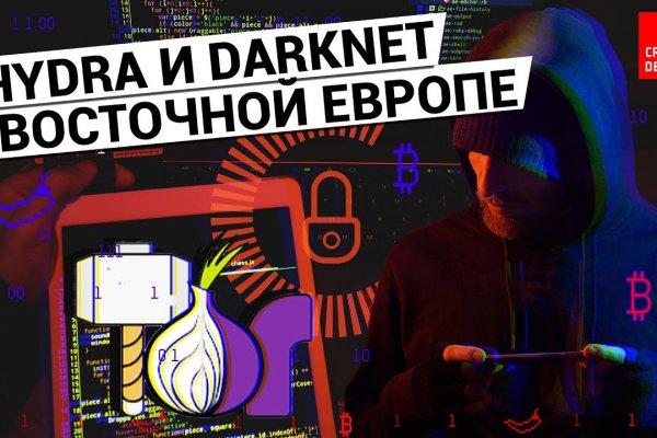 Кракен бошки