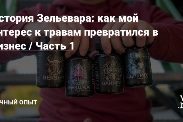 Кракен ссылка настоящая