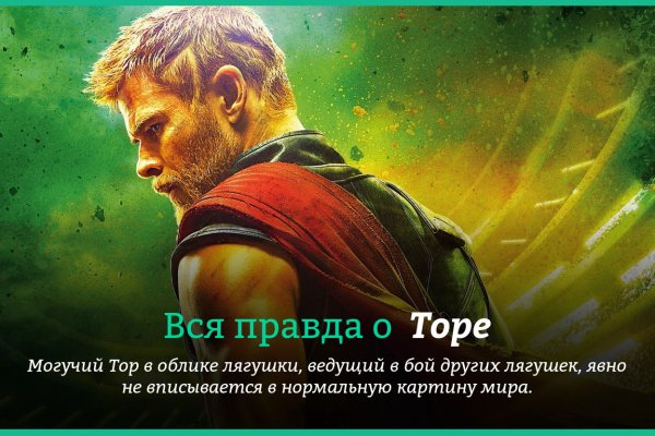 Кракен маркетплейс krk store com
