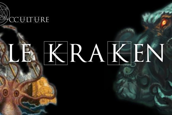Kraken tor link
