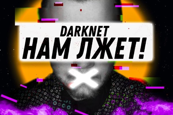 Kraken адрес