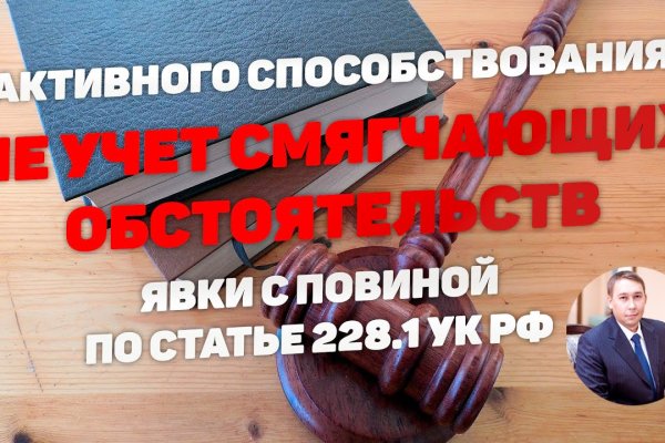 Ссылка на кракен на сегодня