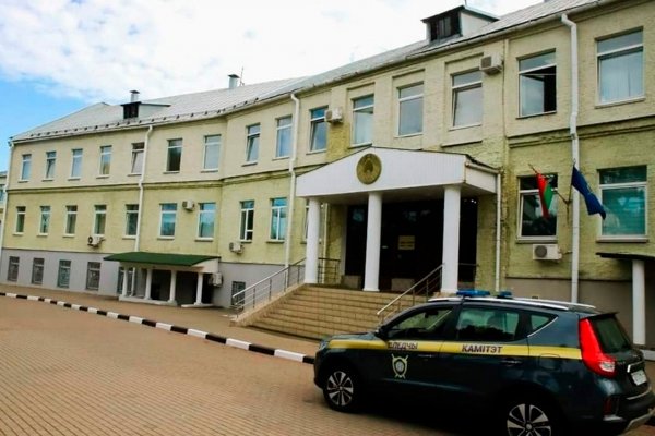 Кракен зеркало сайта