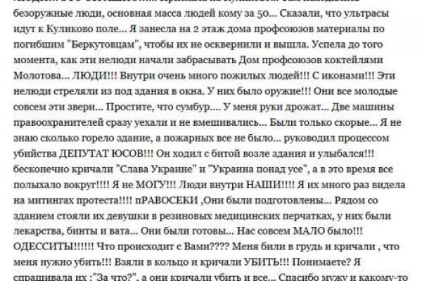 Кракен шоп что это
