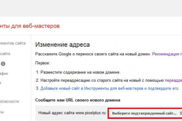 Актуальный домен кракена