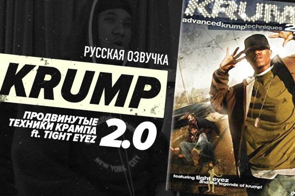 Кракен продажа