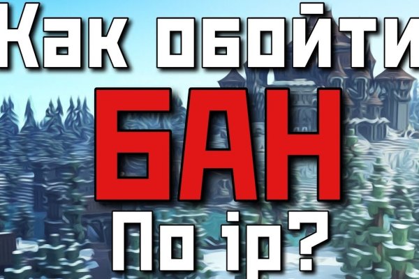 Кракен зеркало 2025