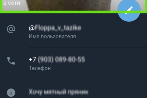 Кракен сайт бошки