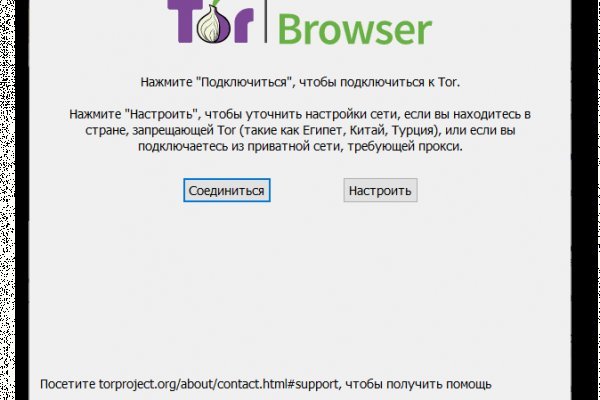 Kraken даркнет gigageek ru