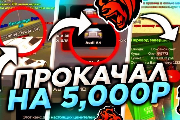 Кракен не работает сегодня