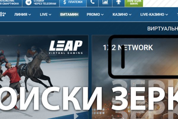 Ссылка на кракен в тор браузере kr2web in