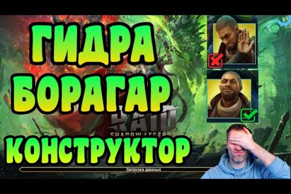 Kraken ссылки актуальные 2025 г