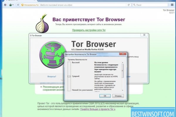 Ссылка на кракен тор kraken2 4aa337