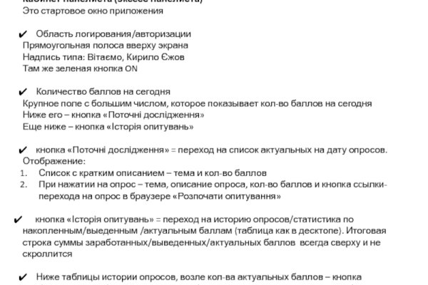 Как зайти на кракен в торе