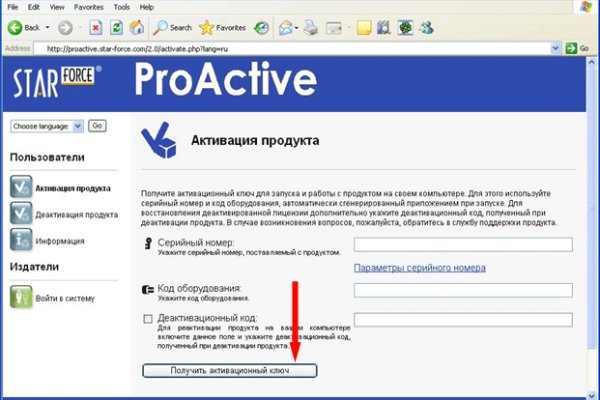 Скачать кракен тор