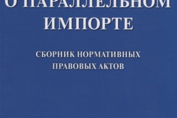 Kraken пользователь не найден при входе