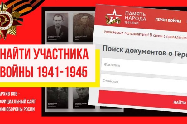 Как найти официальный сайт кракен