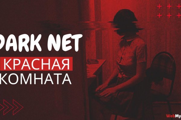 Официальный сайт кракен тор
