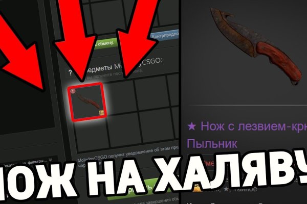 Ссылка на кракен 11