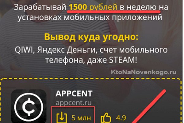 Кракен даркнет ссылка на сайт